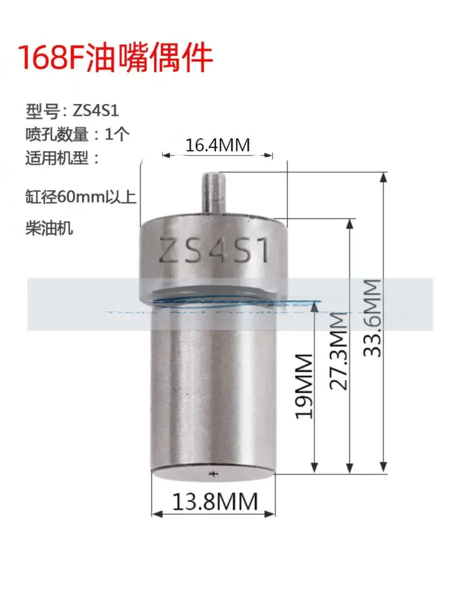 3x топливная форсунка 124770 -53000 -53001 DN4SK1 для Yanmar 1GM 2GM 3GM