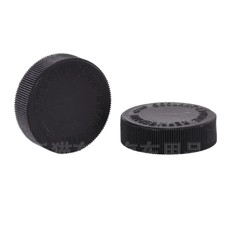 

Auxiliary Kettle Cover Auxiliary Water Tank Cover Cooling Antifreeze Tank Cover for Nissan NV200 Venucia R30/ M50