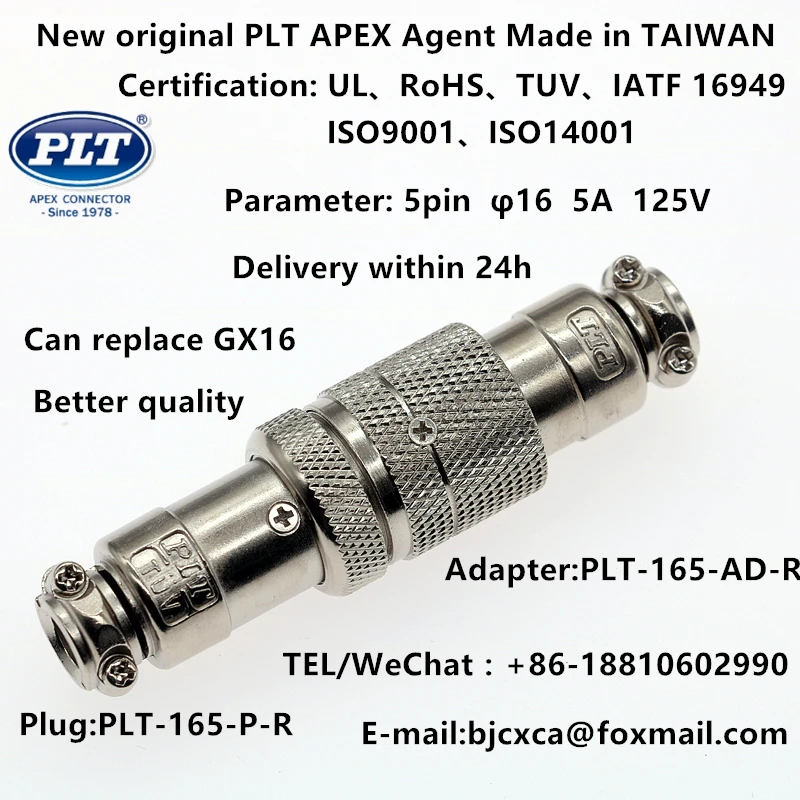 PLT-165-AD-R PLT-165-P-R APEX 5-контактный разъем папа-мамаφ16 Круглый авиационный адаптер