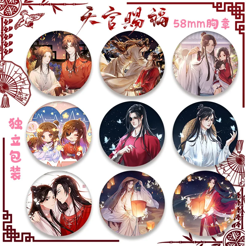 Anime Tian Guan Ci Fu Personality Pins Hua Cheng Xie Lian Cosplay Brooches Beautiful Brooch Clothes Backpack Lapel Badges