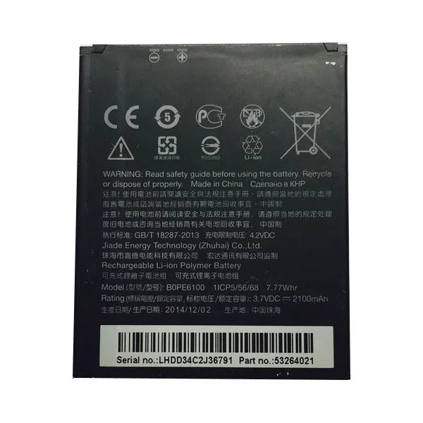 АКБ для HTC Desire 620 620G B0PE6100