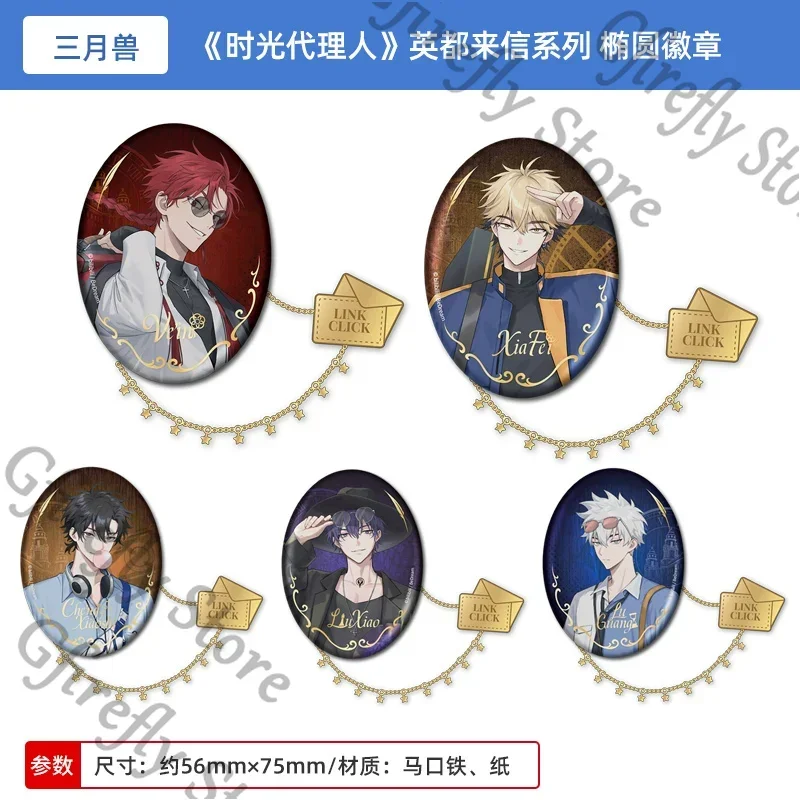 Фото Link Click: Bridon Arc ‌   Официальный значок Lucas Liu Xiao Vein Charles Oval Badge, серия фигурок-моделей для косплея №2