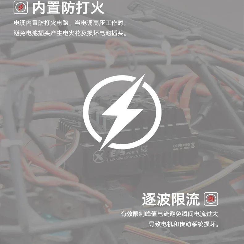 Фото Xiongcai E5PRO1 5-канальный водонепроницаемый BLDC ESC 12S 250A для электрической системы радиоуправляемых моделей автомобилей 1/5 №4