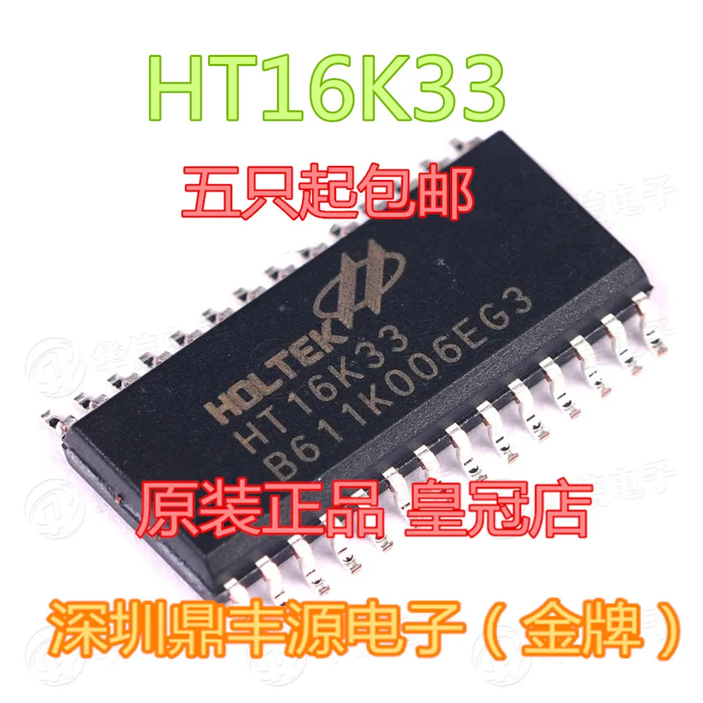 

Бесплатная доставка, ght16k33 SOP-24 RAM16 * 8 LED 10 шт.