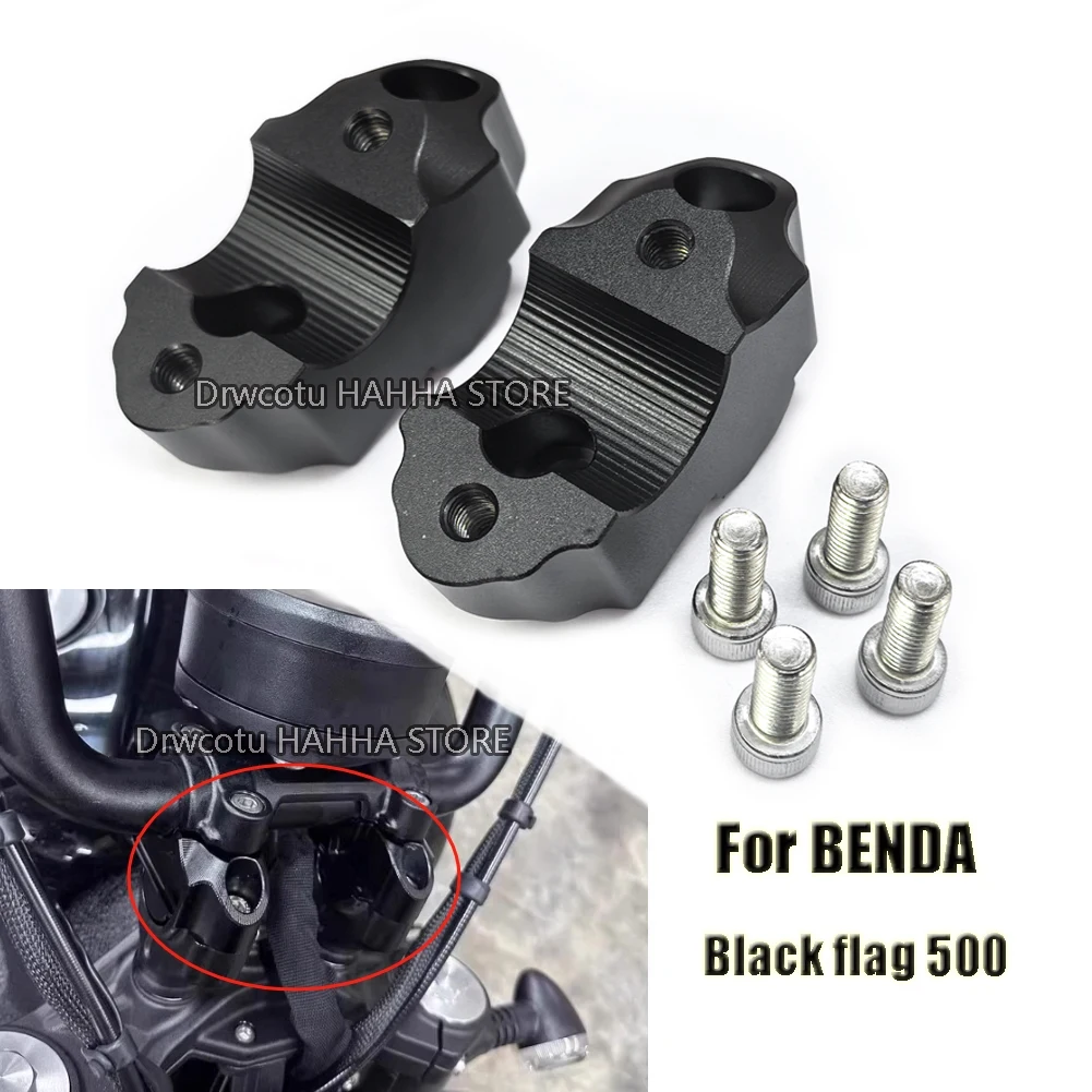 

Для BENDA black flag 500 DarkFlag 500, зажим для руля мотоцикла, крепление на руль, высота ручки, адаптер для удлинения назад