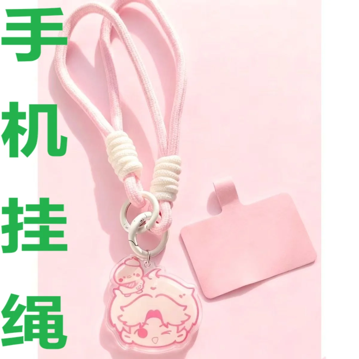 

Плетеный чехол для мобильного телефона Love and Deepspace с коротким ремешком, анти-потерянный веревочный ремешок Xavier Zayne Rafayel ralayo Sylus Caleb