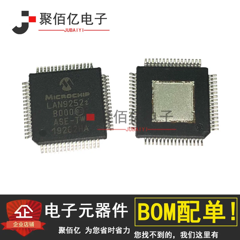 

Original lan9252i / Pt qfp64 Ethernet controller lan9252i / ml qfn64