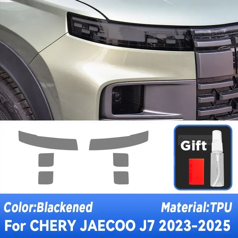 

Внешняя фара автомобиля для CHERY JAECOO J7 2023-2025, передняя лампа с защитой от царапин, защитная пленка из ТПУ, аксессуары для ремонта PPF