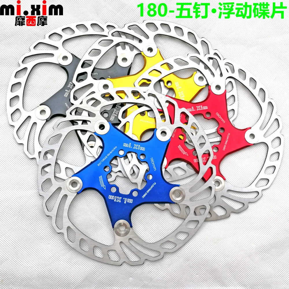 

Bicycle Disc Brake Floating Rotor 180mm Stainless Steel Brake Disc Compatible Metallic Pads For MTB XC Road Bike