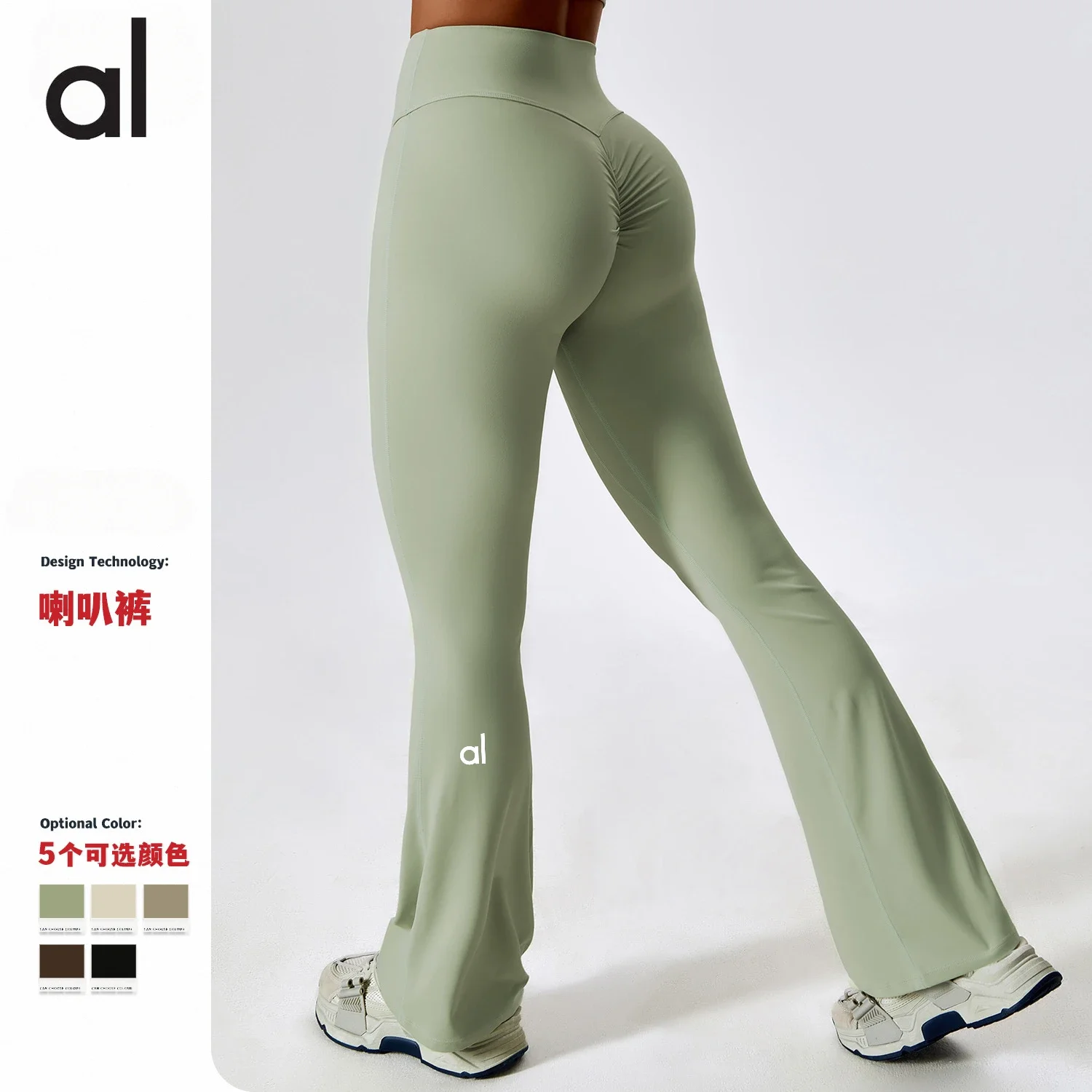 

AL Yoga Pants Woman Wide Leg Pants Tight Nude Feel Hip Lift Yoga Flare Pants Dance High Waist Micro Flare Casual Sports Pants