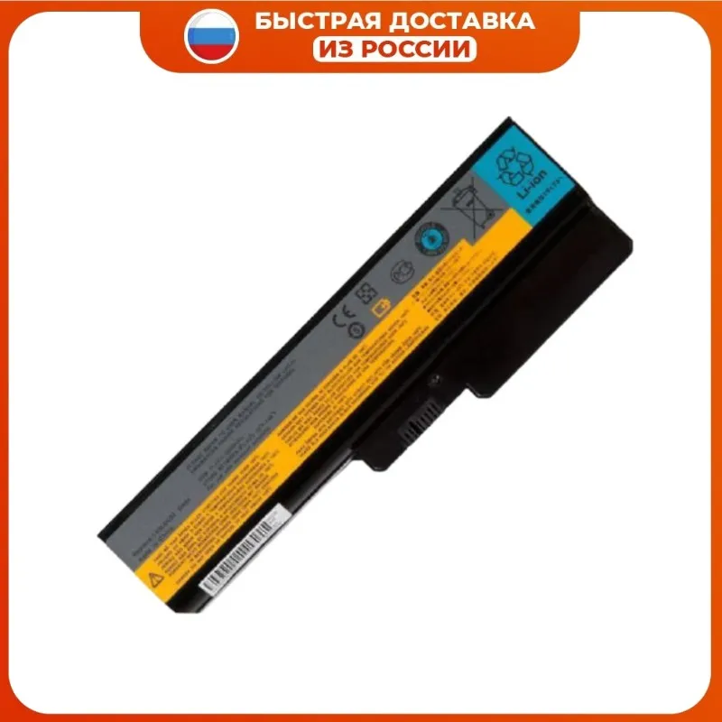 Аккумулятор L06L6Y02 для Lenovo IdeaPad G450 G450A G450M G455 G430 G430A G430LE G530 G530A G530M G550 G550A G550L G550M G550S G555