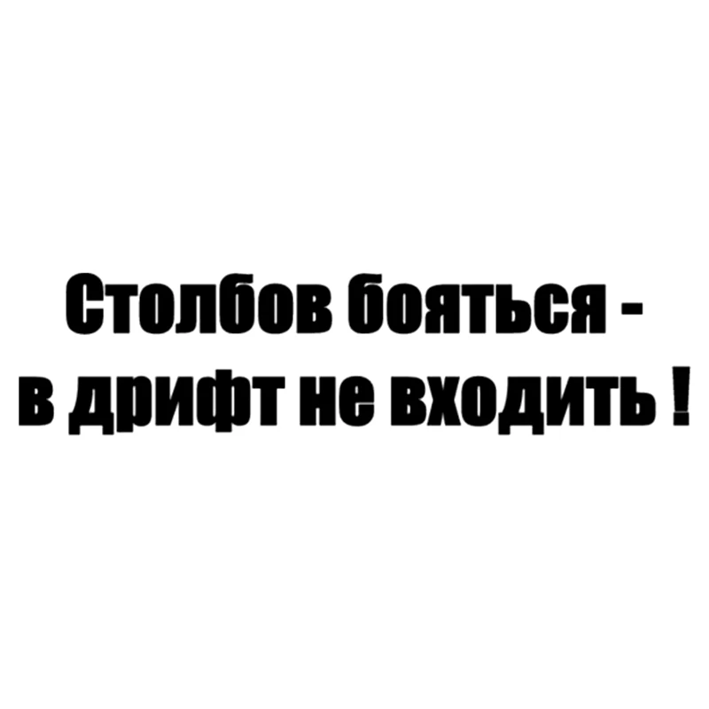 

Автомобильные наклейки jpct. Аксессуары для мотоциклов. Аксессуары для интерьера. Внешние аксессуары. Украшение. Развлечение. Полиэтиленовые...