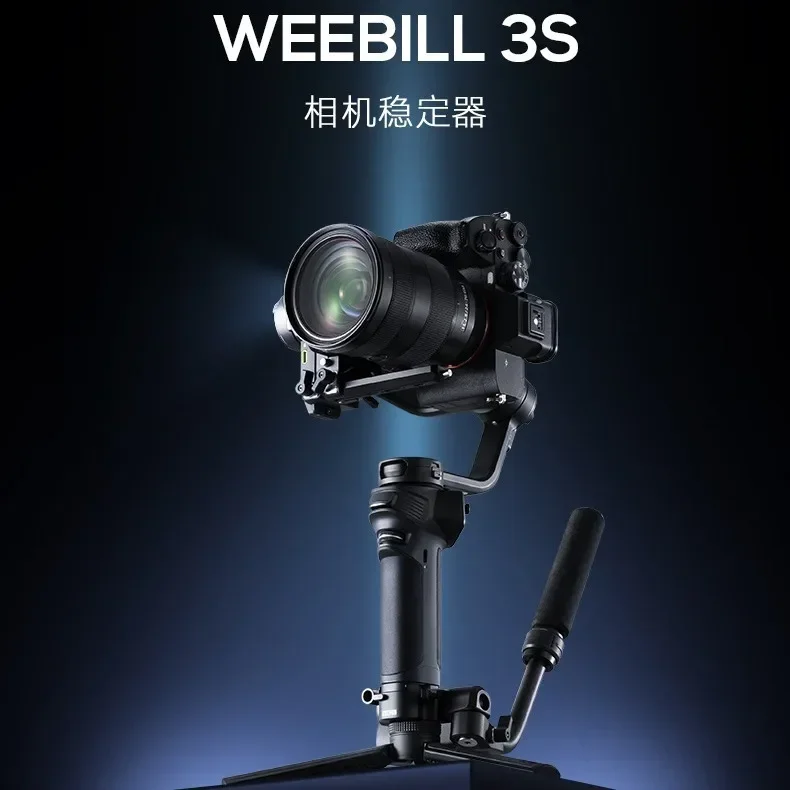 Фото Стабилизатор камеры WEEBILL 3S, ручной стабилизатор камеры для стабилизации съемки №2