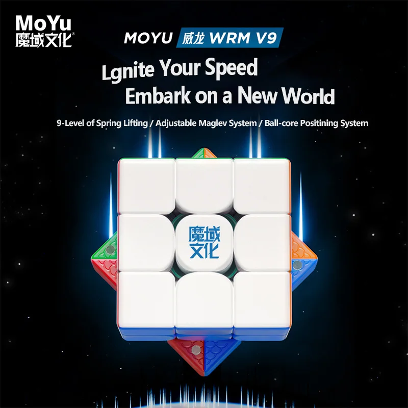 

2023 г., Moyu Weilong WRM V9, магнитный магический скоростной куб с шариковым сердечником UV 3X3, игрушки-фиджеты Moyu Weilong WR M V9, волшебный куб, головоломка