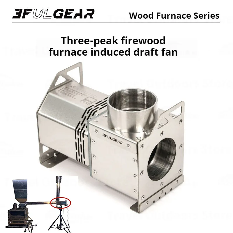 3F UL GEAR Кемпинговая печь Индукционный чертежный вентилятор Аксессуары для печей