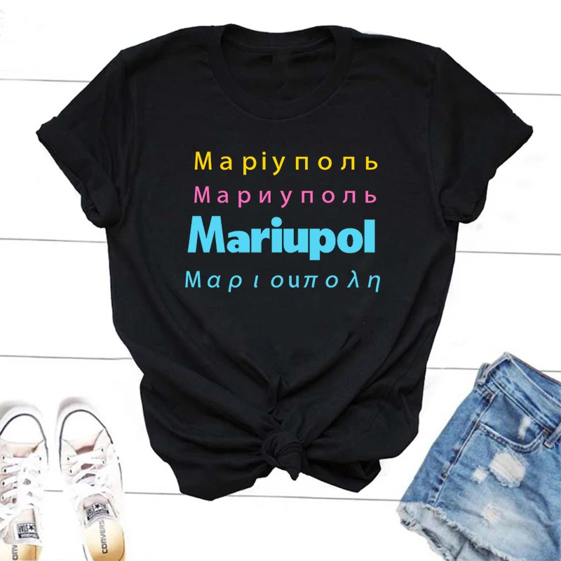 

Футболки с графическим принтом мариупол, большие размеры, женская и мужская повседневная хлопковая Футболка с круглым вырезом, Украинская ...