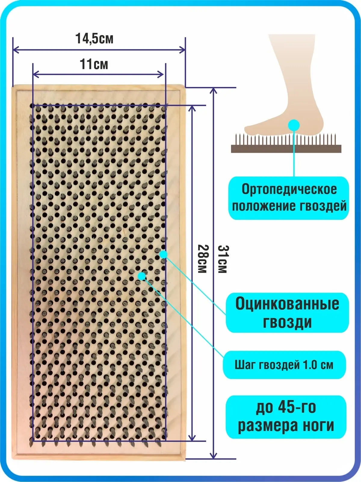 Доска с гвоздями доска садху для ног йоги Трава - 403 шаг 10мм Светлая | Спорт и