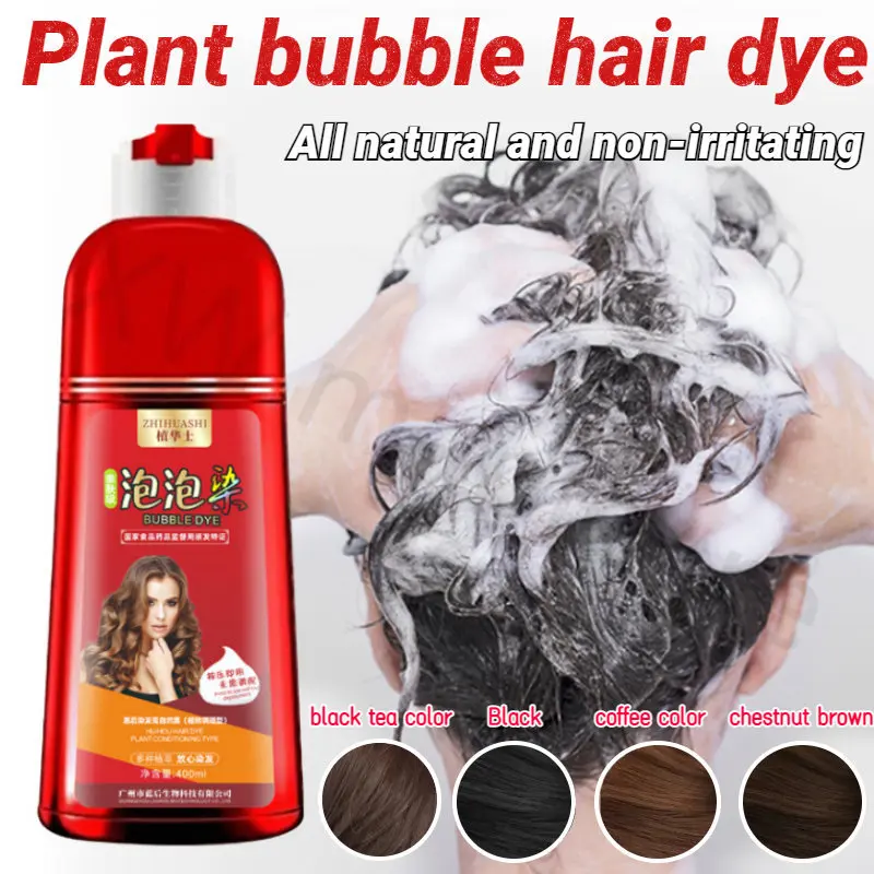 

Профессиональная растительная пузырьковая краска для волос, 400 мл, чистый натуральный нераздражающий крем для окрашивания волос в домашних условиях, шампунь для окрашивания волос