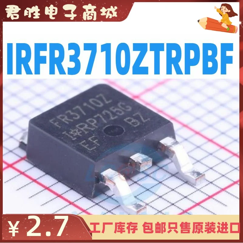 

Бесплатная доставка IRFR3710Z FR3710Z IRFR3710ZTRPBF TO-252-3 100 в/42A 10 шт.