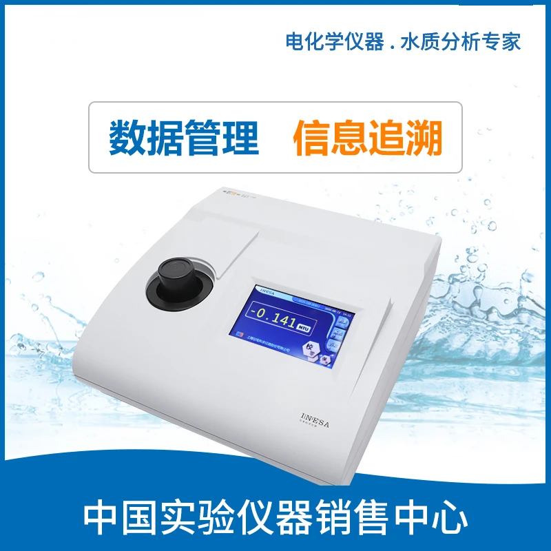 

Desktop Turbidimeter Sewage Turbidity Detection Analyzer WZS-188/186/185A Type