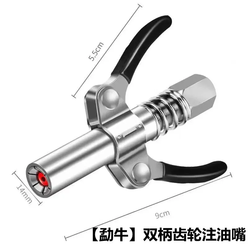 Адаптер для смазочного пистолета автомобильная муфта смазки быстроразъемный