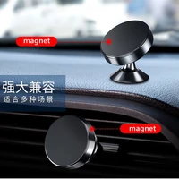 universal magnetic car phone holder stand for mobile phone car magnet mount phone holder magnetic car holder products 360 degree