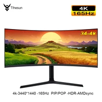 34 дюймовый монитор, 4k IPS 165 Гц#1