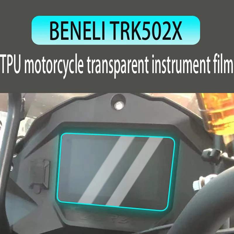 

Подходит для мотоцикла Benelli TRK502X 2017-2022 прозрачная гидравлическая мембрана из ТПУ для свертывания коагуляции