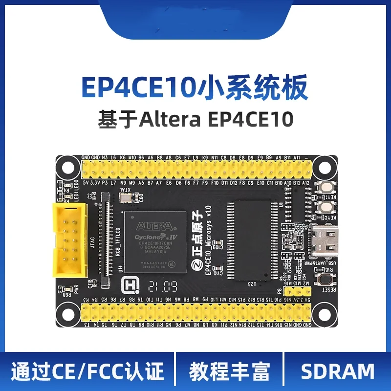 

EP4CE10 Small System Board FPGA Development Board Core Board Clone Iv Altera
