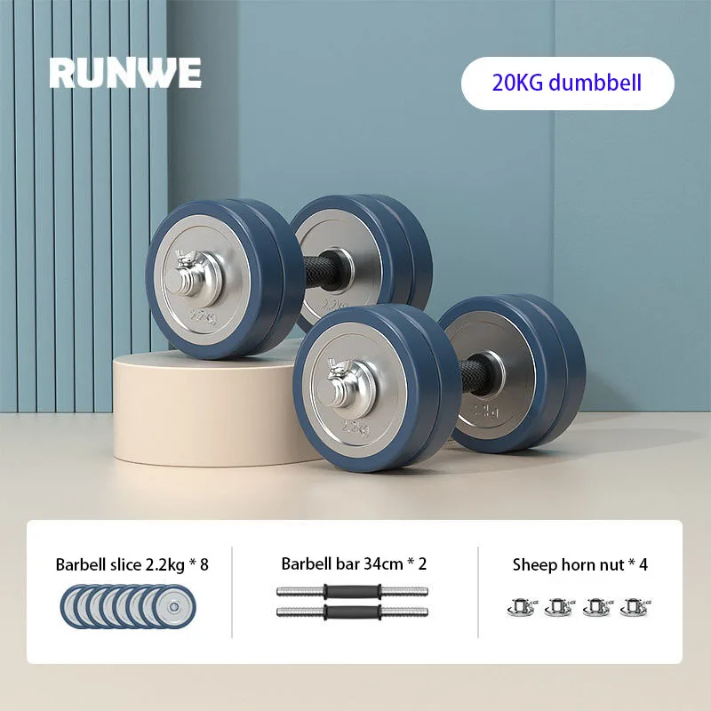 

Dumbbell household anti-rust youth barbell dual-use combo set fitness equipment household men's full set