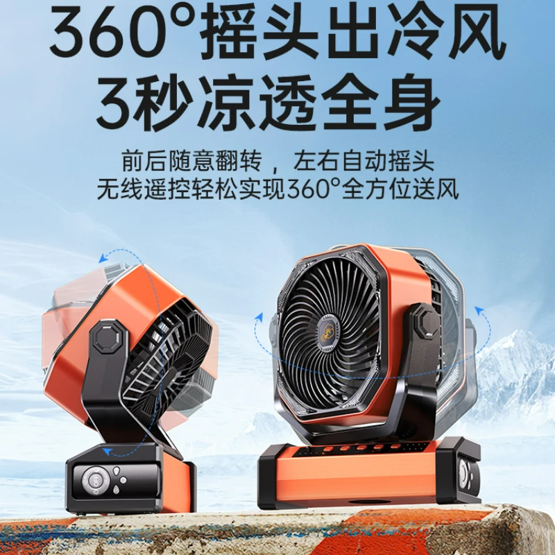 

Outdoor Camping Rechargeable Electric Fan USB Portable Refrigeration Air Conditioner Camping Tent Cooler Extra Long Battery
