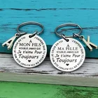 Брелок с надписью I Love You Forever, лучший подарок для сына, дочери