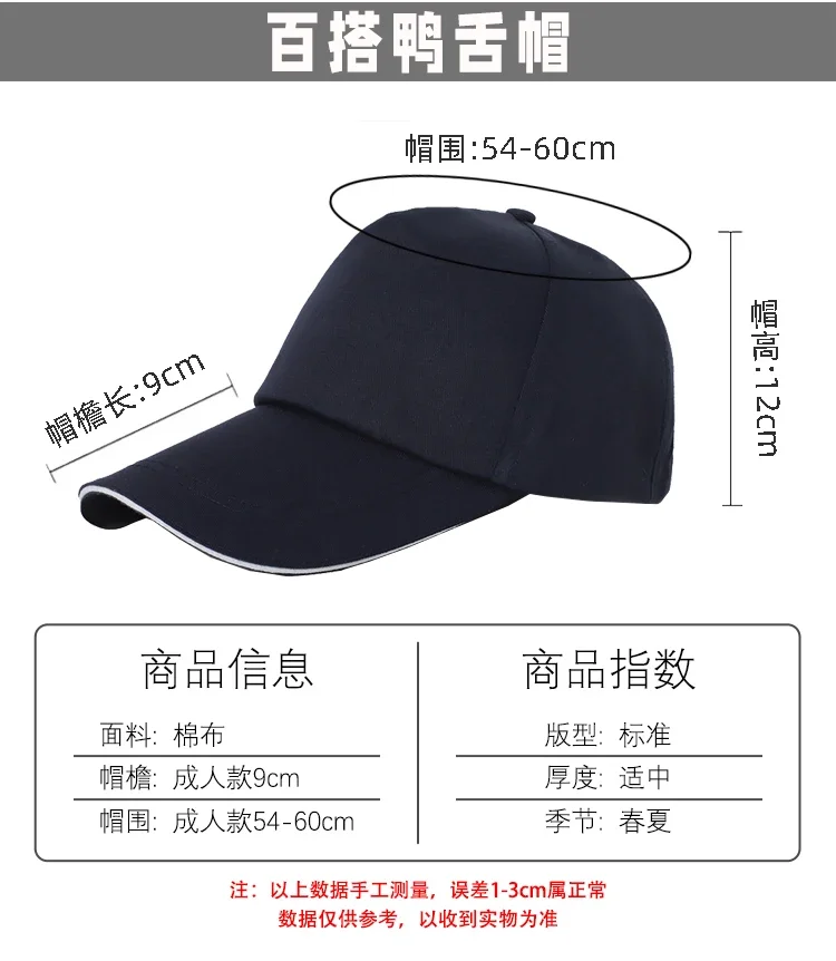 Аниме Honkai: Star Rail Sparkle JingYuan Acheron Kafka Aventurine Seele Серебряный волк Imbibitor Lunae Косплей Кепка