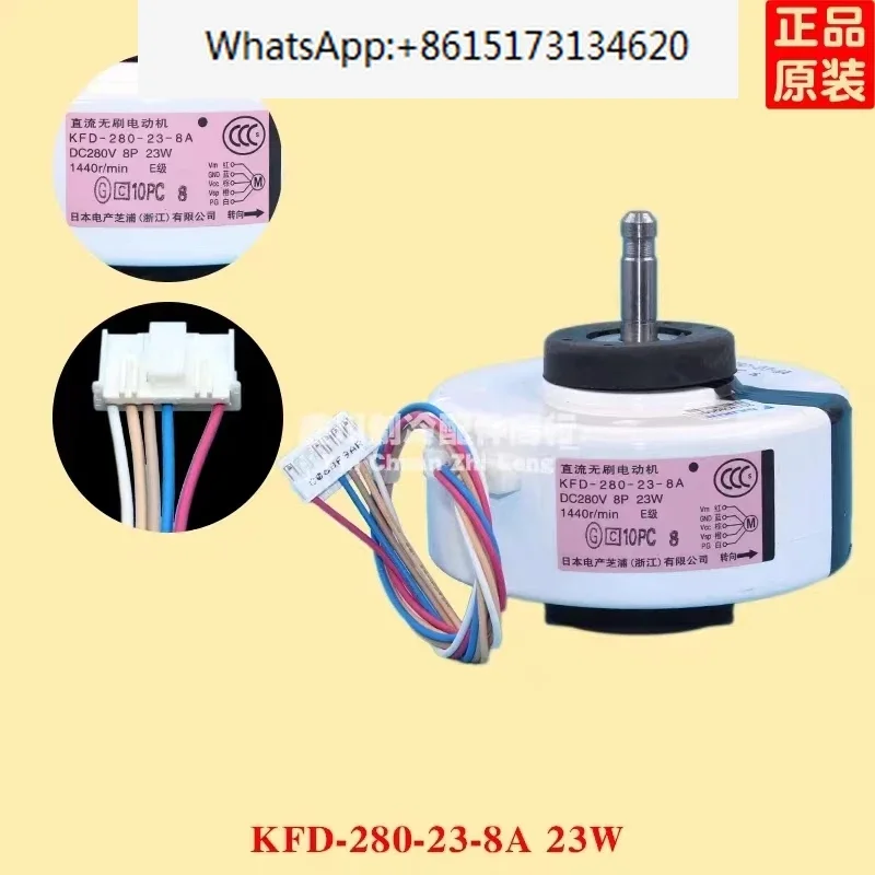 Совершенно новый двигатель KFD-280-23-8A FTXG50JV2C FTXG50JV2CW