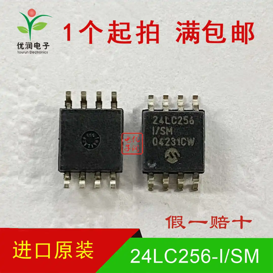 10 шт./новый импортный оригинальный 24LC256-I/SM 24LC256 патч памяти