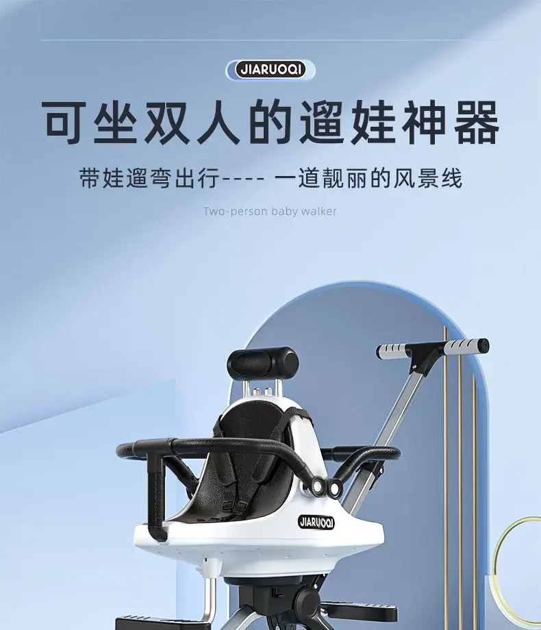 Двойные детские коляски легкие и складные для двоих