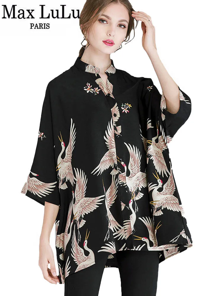 Одежда Max LuLu осень 2022 модная Европейская марка женская уличная одежда в стиле