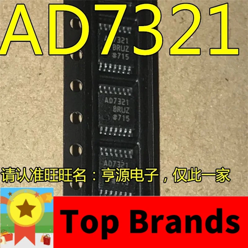 

1-10PCS AD7321BRUZ AD7321BRU AD7321 TSSOP14 IC chipset Original