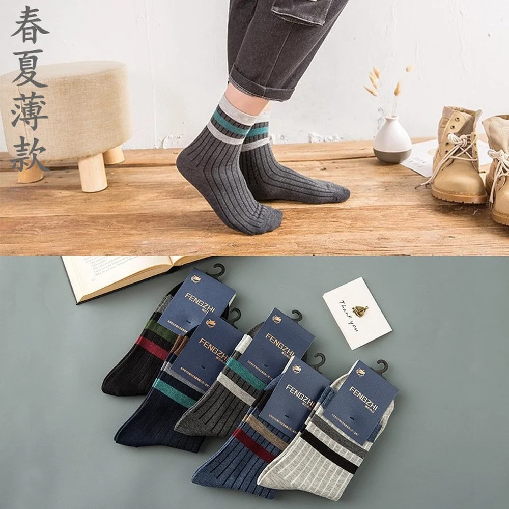 10 Pairs Cotton Medium Tube Short Socks Men Breathable Striped Printed Socks Solid Color Business Socks Spring Summer Stockings