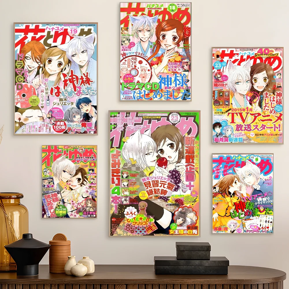 Художественный Постер Tame Impala-белая Бумага Современный Стиль Настенный Декор