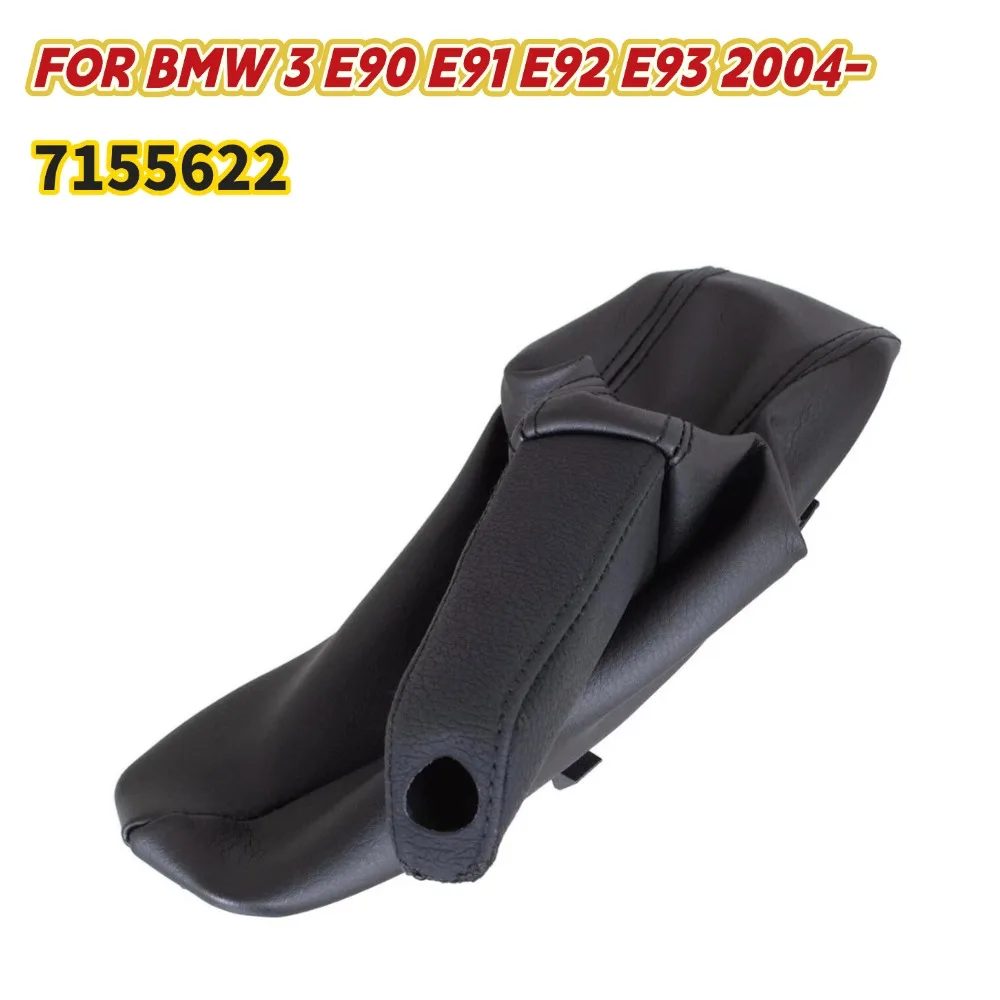 

Автомобильный чехол для ручек ручного тормоза для BMW 3 E90 E91 E92 E93 2004- автомобильные аксессуары, внутренняя отделка, кожаный пылезащитный чехол для шестерни