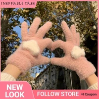 cute winter touch screen gloves women men warm stretch knit mittens imitation wool full finger guantes female crochet thicken