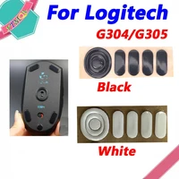 hot sale 1set mouse feet skates pads for logitech g304g305 wireless mouse white black anti skid sticker replacement
