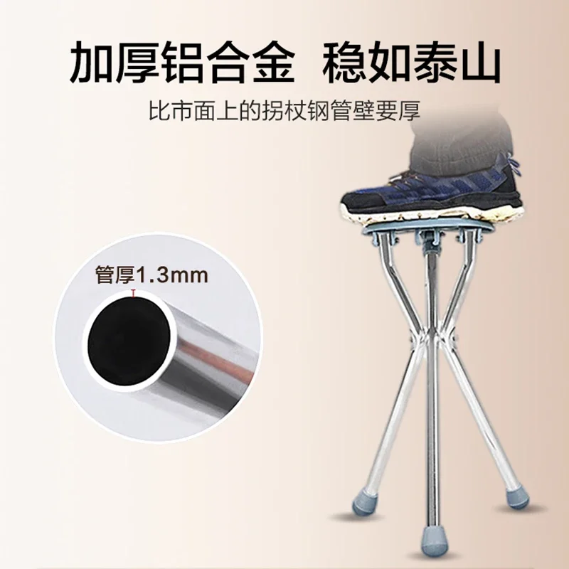 Портативный Табурет для пожилых людей Сверхлегкий табурет ходьбы туристическая