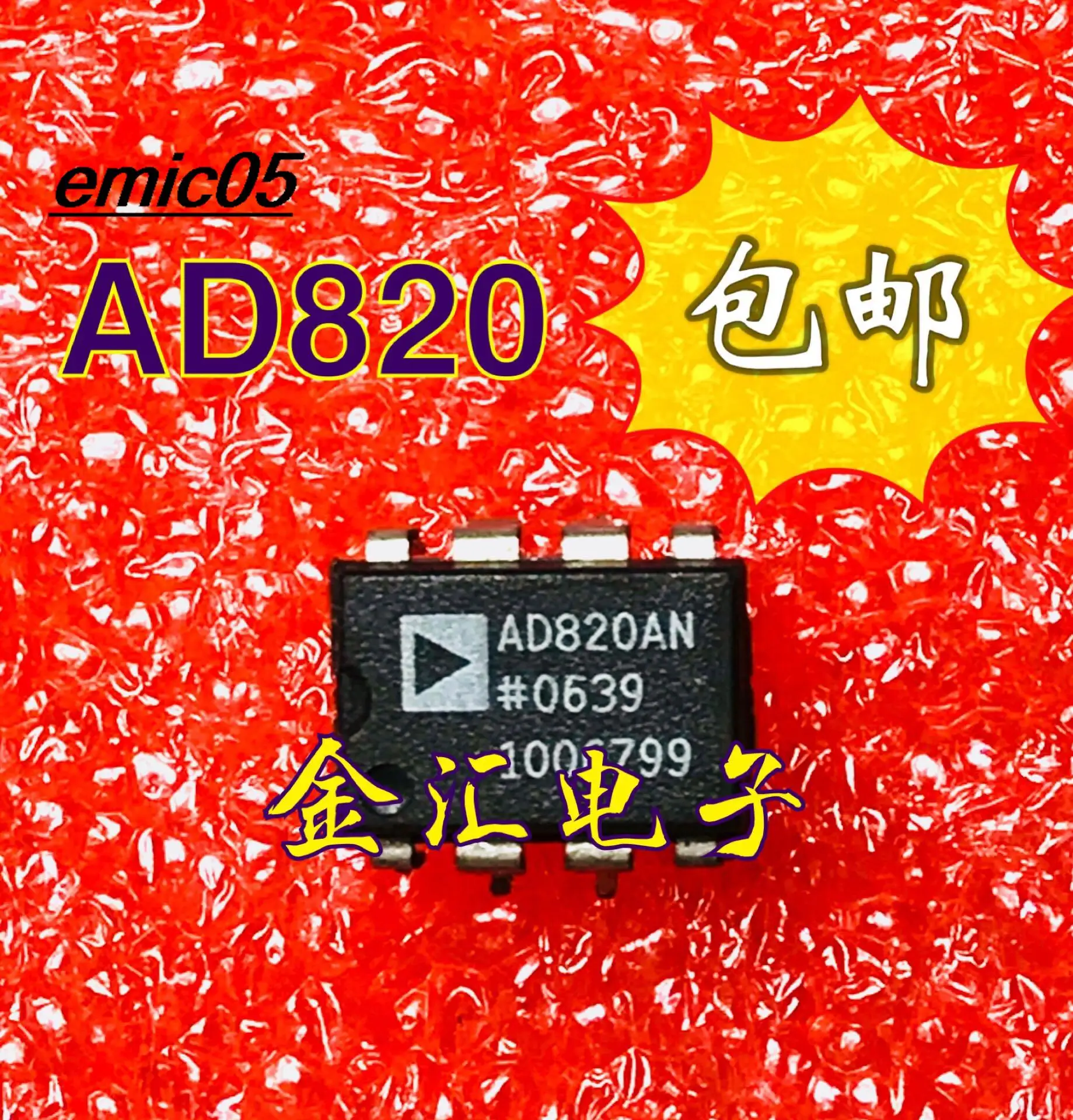 

Оригинальный сток AD820AN DIP8