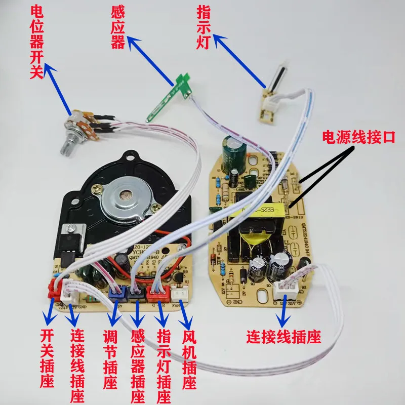 

Home Humidifier Control Board Circuit Board Power 25W General Maintenance Accessories Power Supply Atomizing Board Motherboard