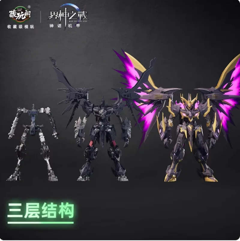 Фото Коллекционная фигурка Cangwan Pavilion Baphomet God War 1/100, сборная модель Wg-Mgms002, версия Holy Shadow, подарки для любителей хобби №3