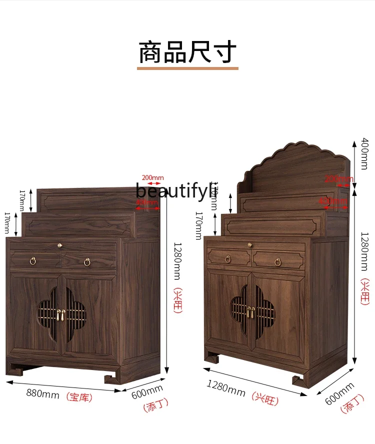 Новый китайский черный орех из массива дерева домашний тибетский стиль