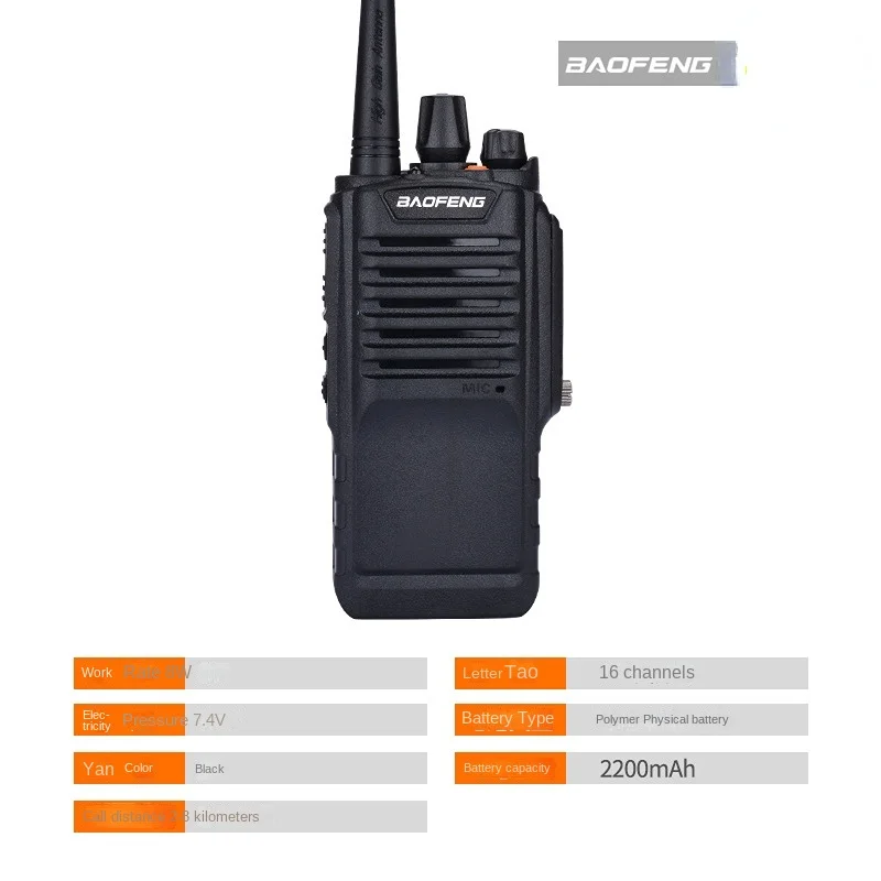 Портативная рация Baofeng Bf-9700 IP67 водонепроницаемая машина 8 Вт высокомощная