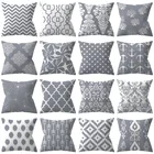 45*45 см домашний диван для гостиной, украшения для спальни, диван, наволочка, наволочка, серый полосатый геометрический чехол для подушки